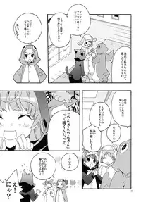 [Anzen Daiichi (Iwami Shouko)] Mion-sama Sketch (Pretty Rhythm Aurora Dream) [Digital]
