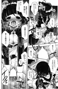 COMIC HOTMiLK 2014-12