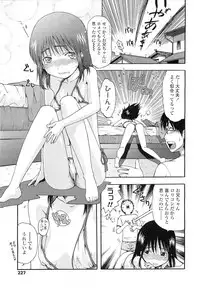 COMIC LO 2011-01 Vol. 82