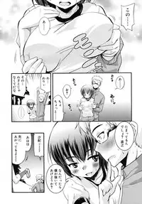 COMIC RiN 2010-01