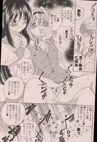 Young Comic 2006-12