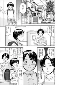 COMIC Tenma 2015-01