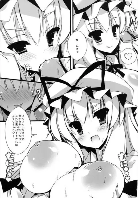 JK Yukari-chan to Oppai na Kotoshitai