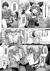 [Anthology] 2D Comic Magazine Tamazeme Choukyou de Kuppuku Shasei Iki! Vol. 1 [Chinese] [靴下汉化组] [Digital]