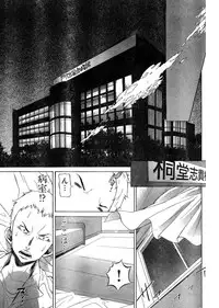 Young Champion Retsu Vol.03