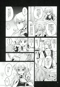 (C89) [Kurione-sha (YU-RI)] Puchi Egoism (One Piece)