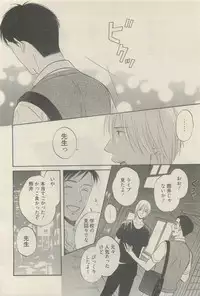 麗人 2015-05