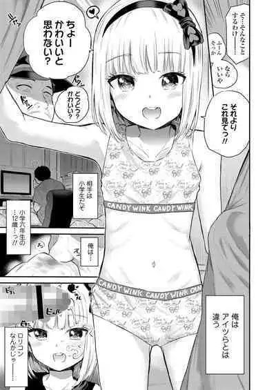 COMIC LO 2024-06