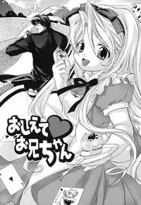 [Matsuri Akagane] Melty Pink