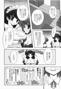 Gekkan COMIC MOOG 2007-12 Vol.034