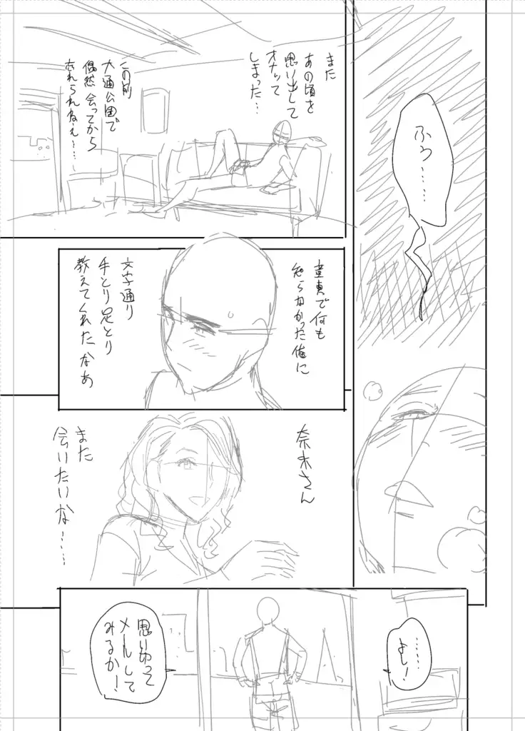 twin Milfカラーページ補完パック