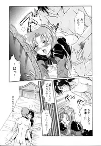 [Izumo Kuutarou] Hajirai | HAZIRAI