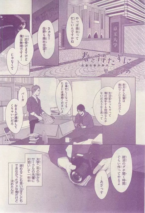 リンクス 2015-03