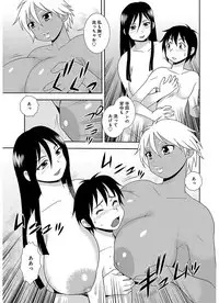 [Shinozaki Rei] Houman Mama-san Volley-bu [Digital]