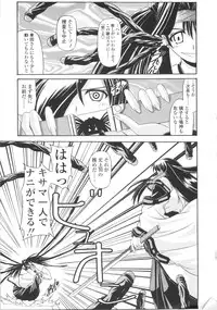 [Yamanashi Kaname] Miko Shinshoku -Deep Forest-