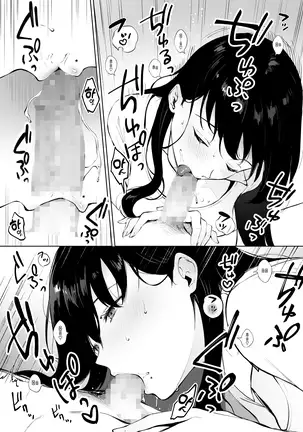 Iyashi Esthe Minami-san