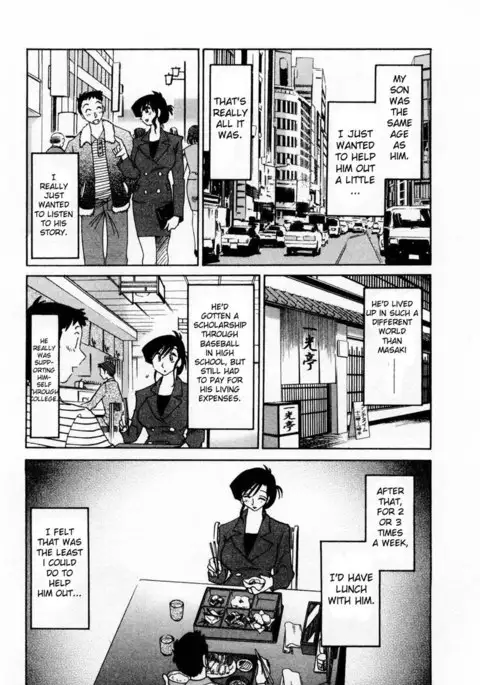Tatoeba Haha Ga Volume 1 - Chapter 7