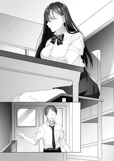 Tonari no Seki no Kisaragi-san