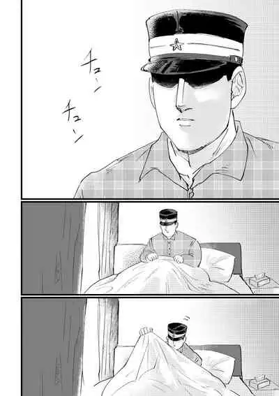 Hare Nochi Mozaiku