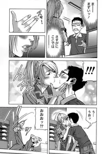 [Kijitora Nukoji] Mitsume OUT