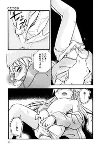 [Anthology] Little Pierce Vol.34