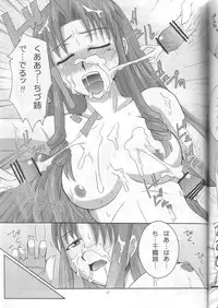 (C68) [Manitic] Negima!x 3 Final! (Mahou Sensei Negima!)