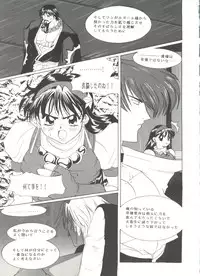 [Anthology] Doujin Anthology Bishoujo Gumi 7 (Various)