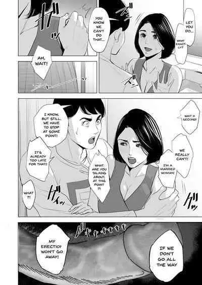 [Tamagou] Shinkansen de Nani shiteru!? - We're On the Bullet Train! What Are You Doing!? [English] {Doujins.com} [Decensored] [O-S]