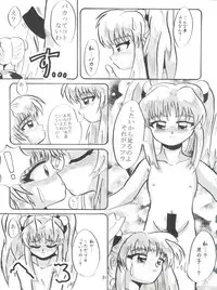 [Lummy (Lummy)] RELEASE-3 (Tenchi Muyo!, Akazukin Cha Cha, Martian Successor Nadesico)