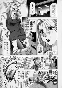 [Takebayashi Takeshi] Bijo de Joushi de Toshiue de...