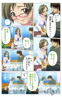 [TinkerBell] [Full Color Seijin Han] Doki Doki Oyako Lesson ~Oshiete H na Obenkyou~ Daiichiwa Complete Ban [Digital]