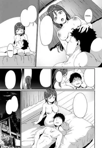 Matsuura no Kyuujitsu