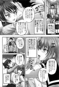 COMIC Mugen Tensei 2016-03