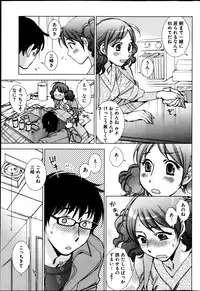 Young Comic 2013-04