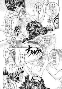 [Chiebii Gyangu] Kira Shoujo