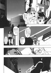 [Maboroshi Ouka] Irohana Otome Jiten