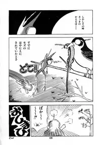 [Laplace] Kanojo wa Akamaru Kyuujoushou - The Tempting, Trendy, Attractive Girls