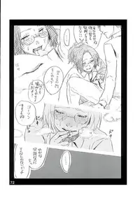 (C89) [Aimy (Satsuki)] Kare Kanojo ka Sono Hoka ka (Shingeki no Kyojin)