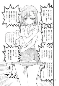 (C75) [Akai Marlboro (Aka Marl)] Misaka Mikoto Route ni Tsuki Index wa Dete Kimasen 2 (Toaru Kagaku no Railgun)