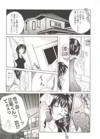 [Kinoshita Rei] Tennen Cosprecco