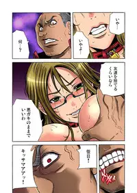Gaticomi Vol.61