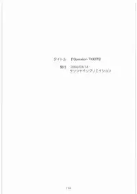 (同人誌)[MEKONGDELTA]MOTOKO__s_FILE_壱