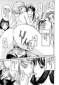 COMIC MUJIN 2010-05