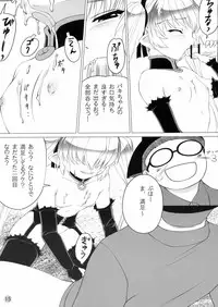 [Mashue] Packy! (Magical Pokaan)