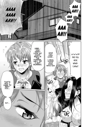 Gishimai no Kankei The Relationship of the Sisters-in-Law Original Script Uncensored