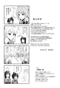 [Aoki Kanji] Dakishime Nasai!