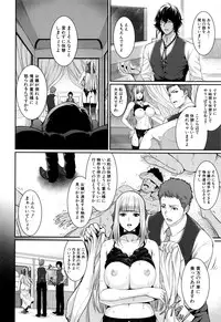 [Zucchini] Yome Kounyuu Shimashita ~ Fudousan Monogatari ~