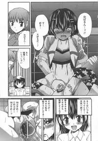 [Anthology] Josou Dorei Vol.2