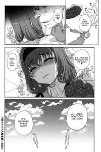 [Carn] Otome Netoria - Maiden NeTRia [English] [Doujin-moe]