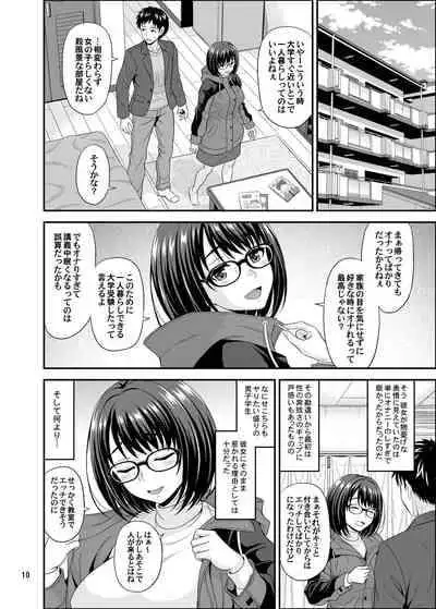 [Junpuumanpandou (Hida Tatsuo)] Onaji Gakubu no Jimi na Anoko ga Dosukebe Body no H Daisuki-chan datta Ken